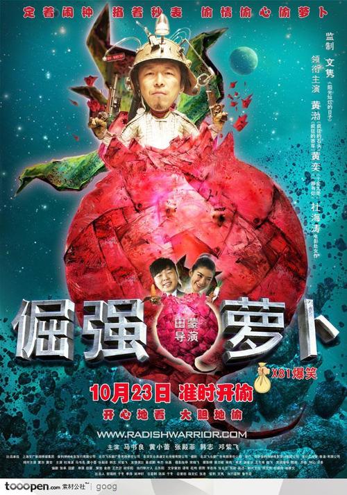 办个营业执照